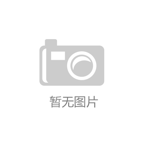 JN江南呼吸无忧！海信中心空调打造全维安康防护