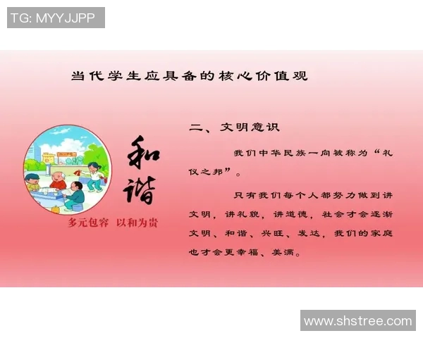 以社会发展与个体责任为核心探讨新时代社会价值观的演变与实践路径 以社会发展与个体责任为核心探讨新时代社会价值观的演变与实践路径