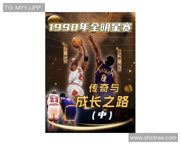全明星荣耀:NBA历史上最精彩的明星赛时刻与传奇球员回顾 全明星荣耀:NBA历史上最精彩的明星赛时刻与传奇球员回顾