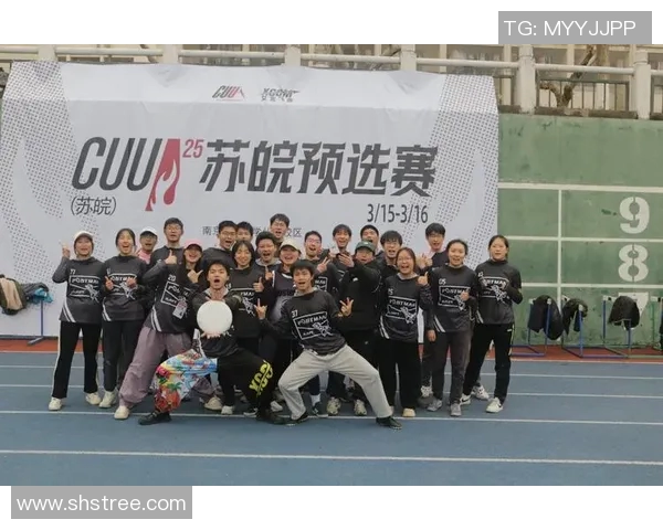 西安飞盘队整体表现分析与战术压制效果探讨