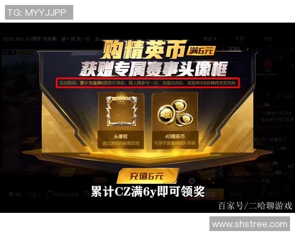 和平精英战术解析LNG战队快攻体系的优势与策略探讨