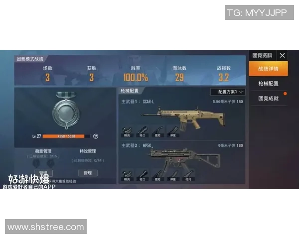 和平精英焦点分析:BLG战队在比赛中的快速反应与战术执行探讨 和平精英焦点分析:BLG战队在比赛中的快速反应与战术执行探讨