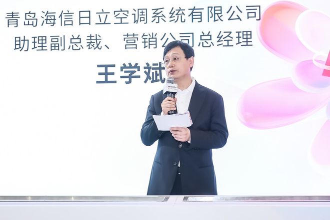 jn江南·体育登录入口日立中心空调环球首发SET-FREE双料新品 引领制冷行业(图2)