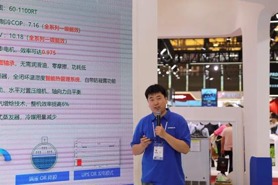 jn江南·体育直击现场 鑫磊1100RT磁悬浮冷水机组公布会以冷赋能零碳将来！(图4)