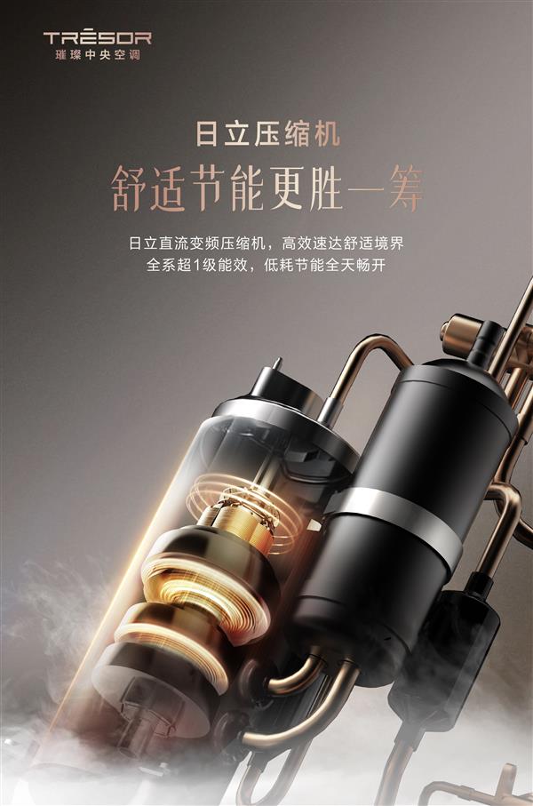 JN江南·体育网页版18米超远送风 温馨体验无鸿沟！灿烂中心空调艺境系列新品上市(图3)